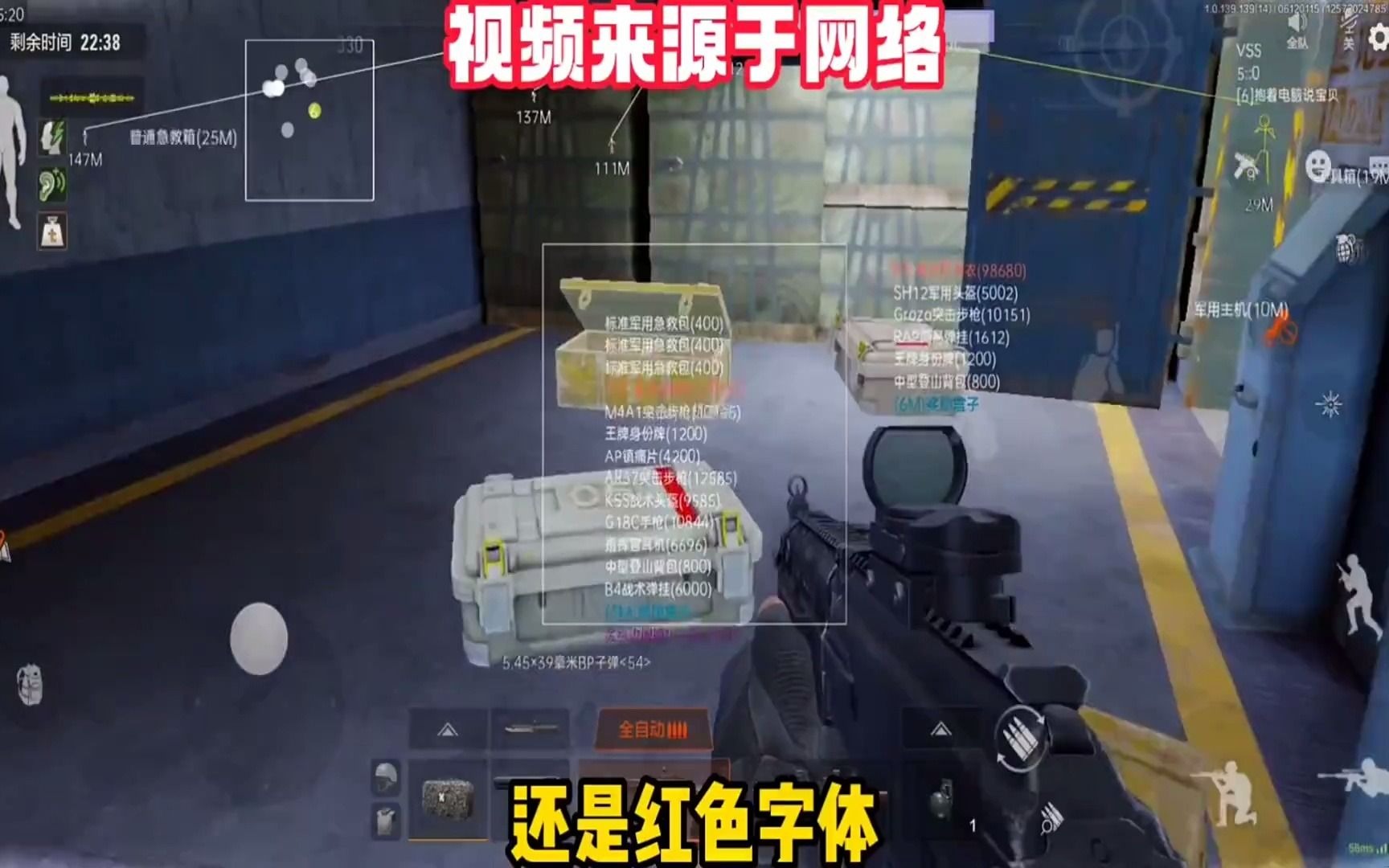 和平精英开挂买挂，和平精英辅助【穿越火线辅助菜单下载】